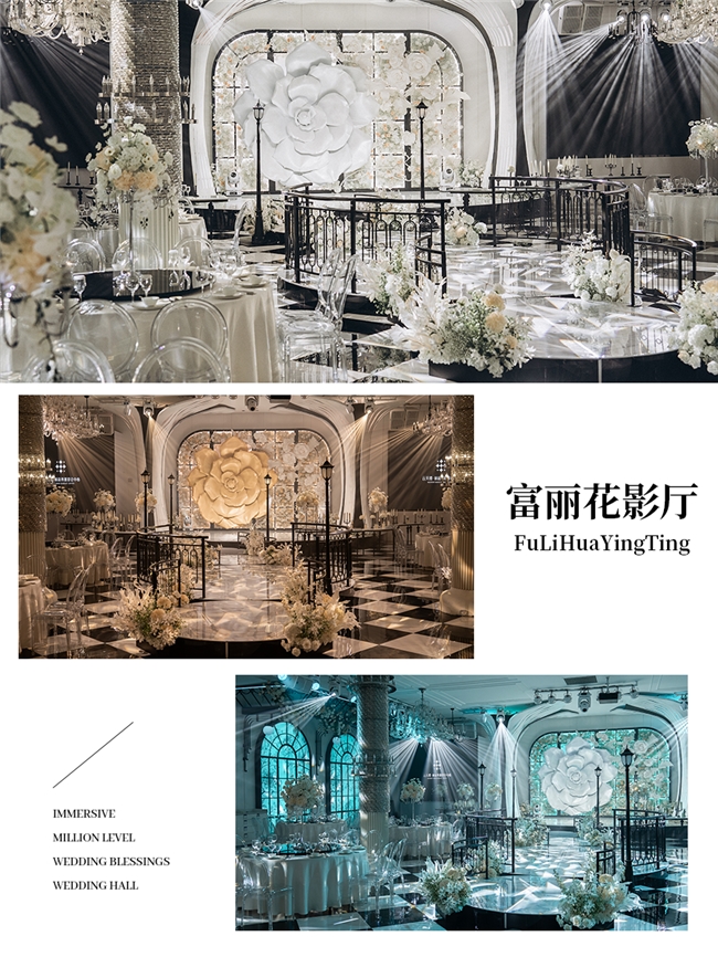 溫州婚宴市場(chǎng)的璀璨明珠 探秘云天樓宴會(huì)酒店的婚慶策劃之道