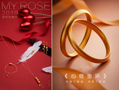 國(guó)金黃金股份 跨界婚慶策劃，開(kāi)啟貴金屬與幸福的融合新篇章